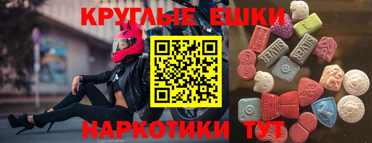 ЭКСТАЗИ  Экстази Cube  Вход с VPN  Артём 