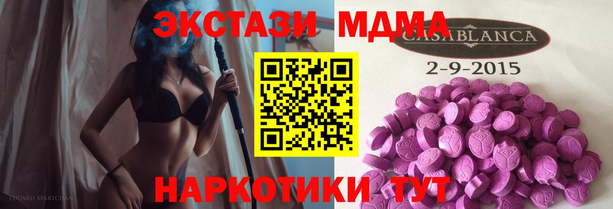 Экстази TESLA Артём
