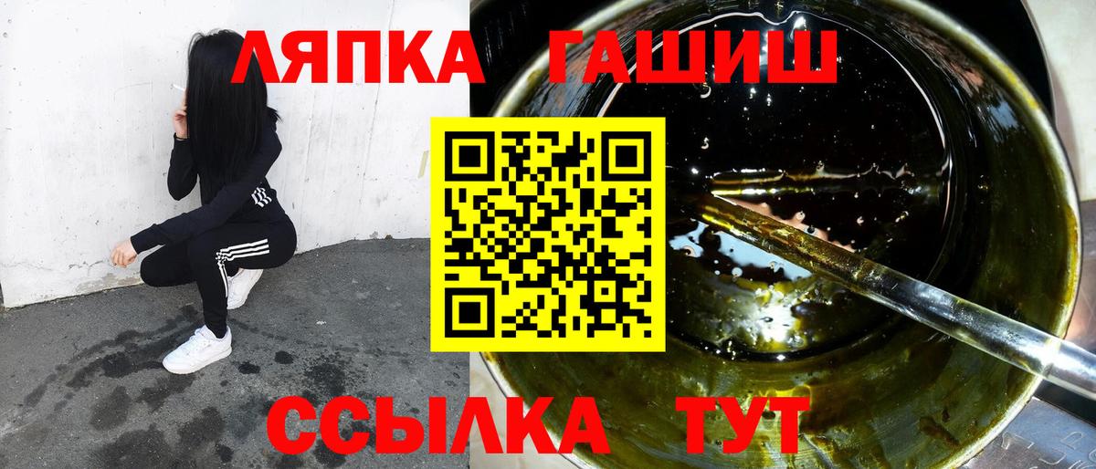 ГАШ убойный Артём