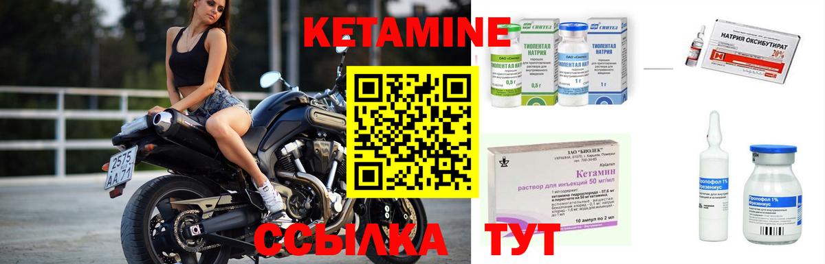 Артём  КЕТАМИН VHQ  Кетамин ketamine  Вход с VPN 