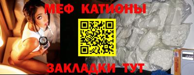 мет Ликино-Дулёво