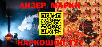 ешки Ливны
