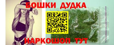 мет Ликино-Дулёво