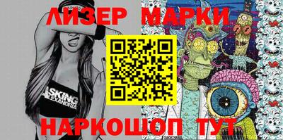 мдма Бердск