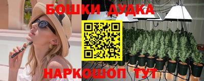 ешки Ливны