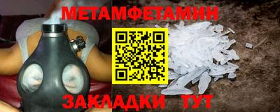прущие крисы Ипатово