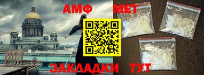 мет Ликино-Дулёво