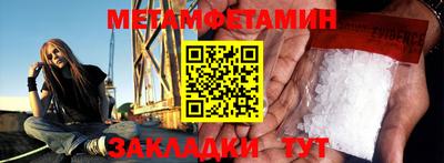 мет Ликино-Дулёво