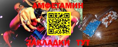 ешки Ливны