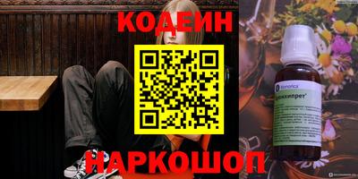 ешки Ливны