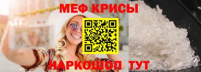 мет Ликино-Дулёво
