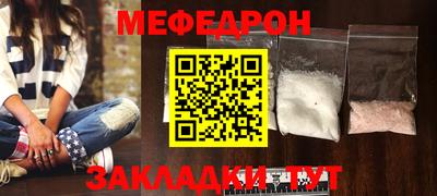 ешки Ливны