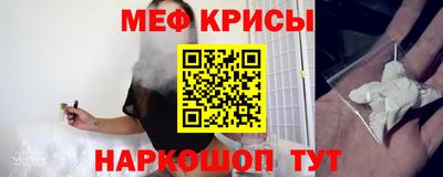 мет Ликино-Дулёво