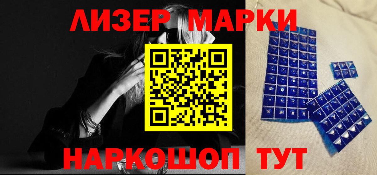 МЕГА ссылки  Лсд 25 экстази ecstasy  Артём  Лсд 25 экстази  Вход с VPN  Лсд 25 экстази ecstasy 