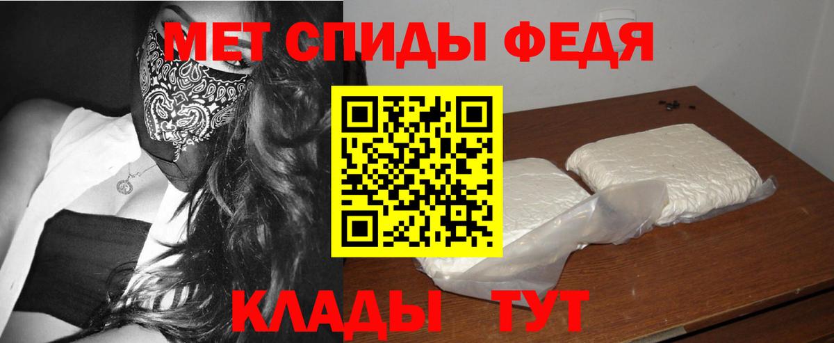Артём  МЕТАМФЕТАМИН Methamphetamine  Вход с VPN 