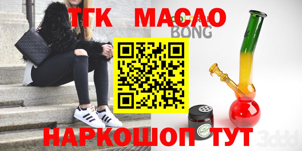 Дистиллят ТГК вейп Артём
