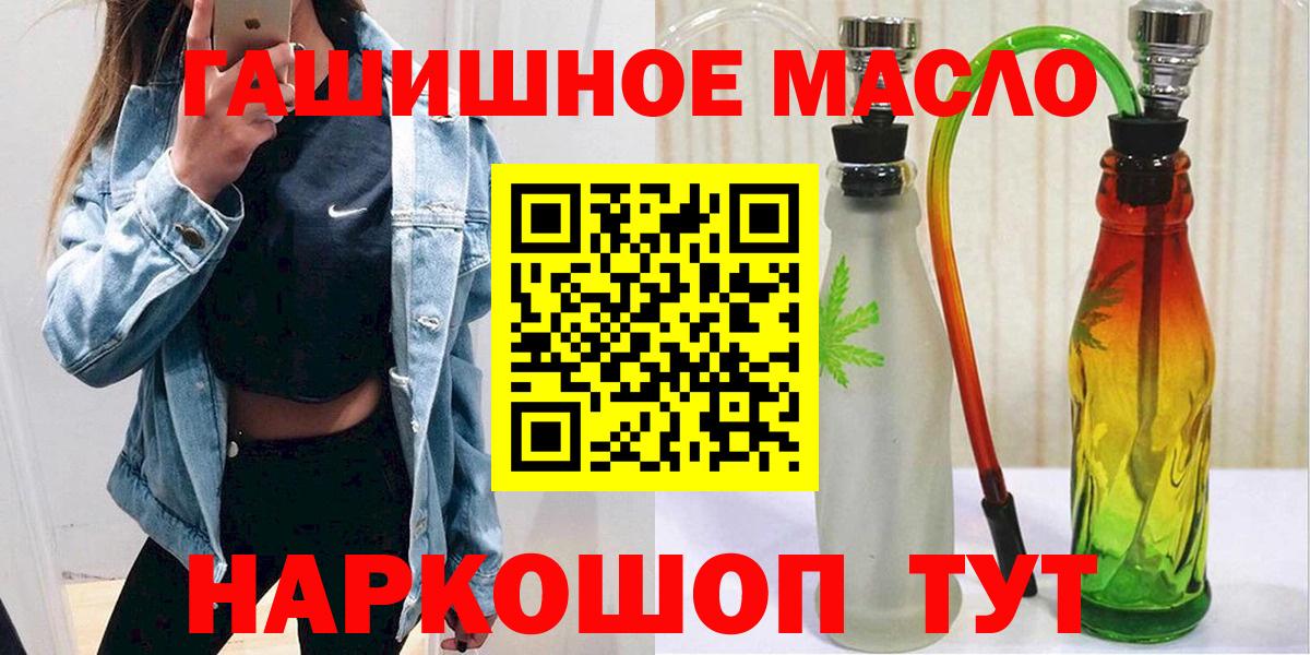 Мефедрон кристаллы  Артём  A PVP СК кристаллы  Вход с VPN  COCAIN  ГАШИШ 