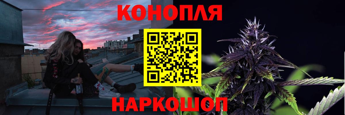 МАРИХУАНА SATIVA & INDICA  Вход с VPN  Артём  Шишки марихуана VHQ  Каннабис VHQ 